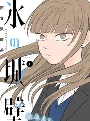 舞台背面 音乐竞演综艺手机免费在线观看
