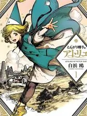 声音修理铺 音乐治愈综艺免费在线观看