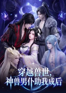 深海食堂 奇幻美食动漫手机免费在线观看